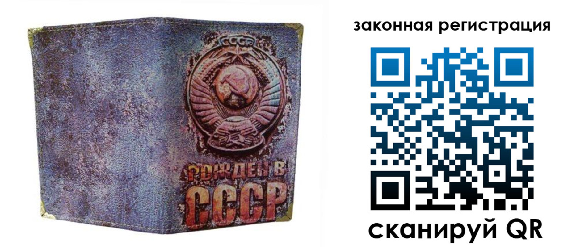временная регистрация для школы в Новороссийске