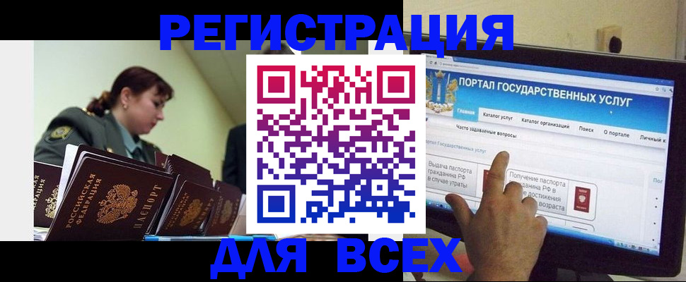 найти адрес прописки в Новороссийске