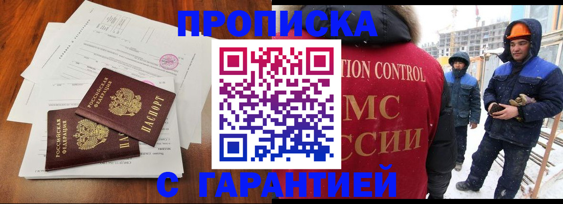 форма 3 в Новороссийске