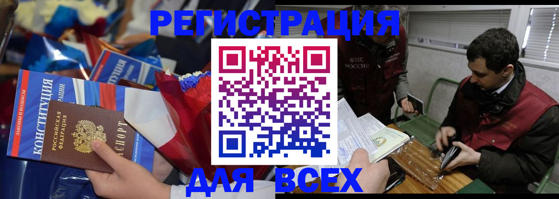 форма 3 в Новороссийске